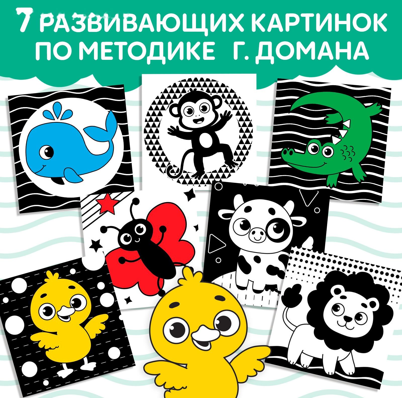 Книжка-шуршалка «Милые зверята»