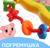 Книжка-шуршалка с погремушкой «Кто как говорит?», 8 стр.
