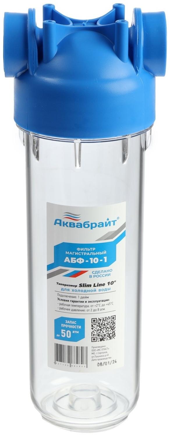 Корпус для фильтра 