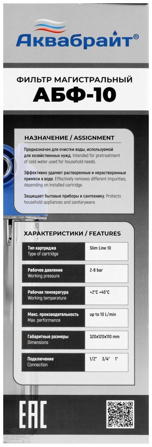 Корпус для фильтра 