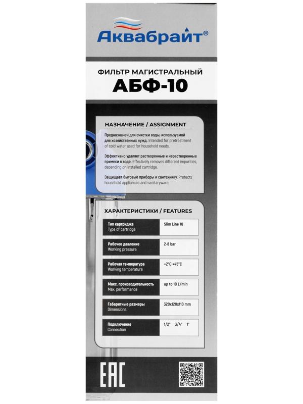 Корпус для фильтра 