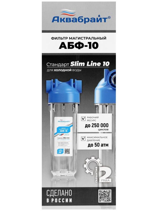 Корпус для фильтра 