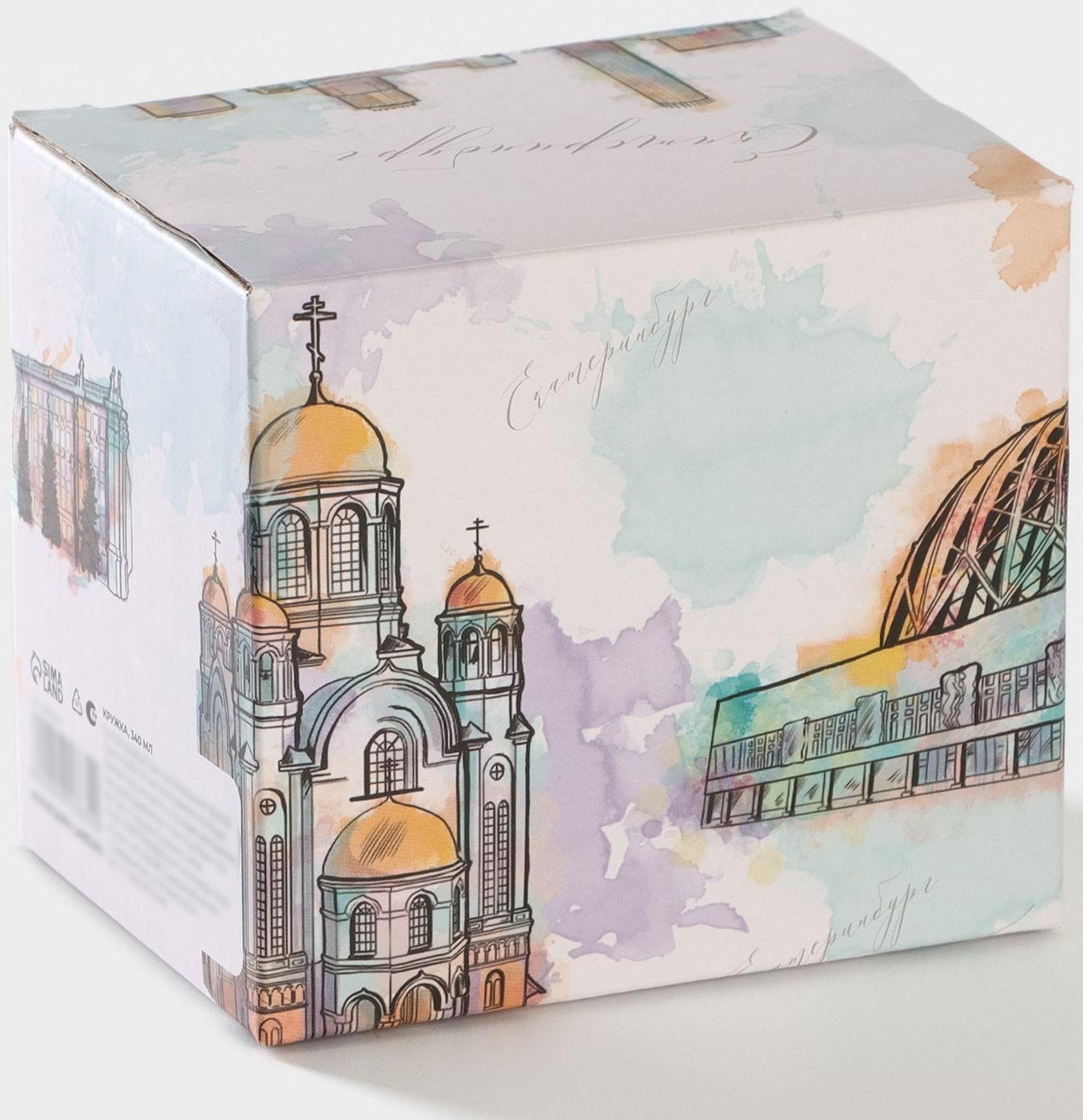 Кружка фарфоровая Доляна «Екатеринбург», 340 мл