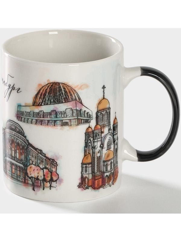 Кружка фарфоровая Доляна «Екатеринбург», 340 мл