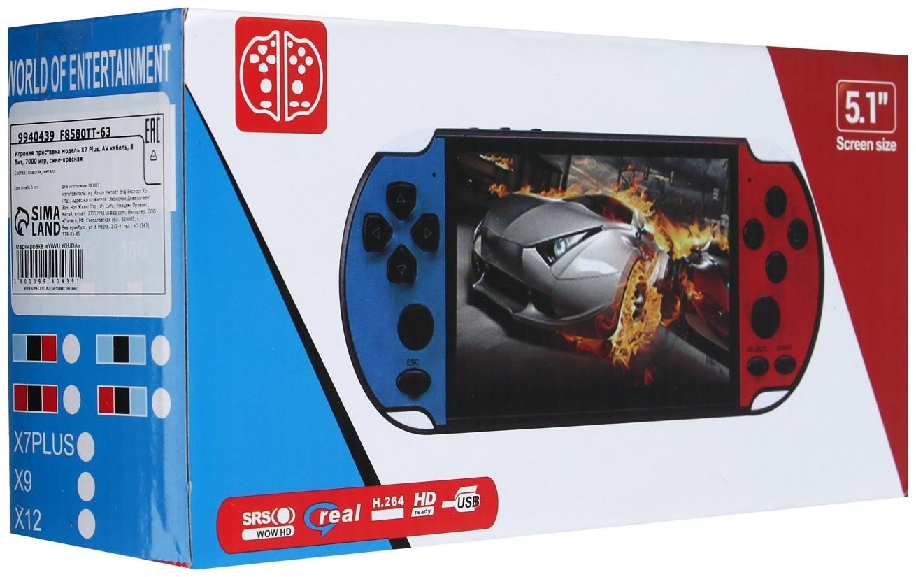 Игровая приставка X7 Plus, AV кабель, 8 бит, 7000 игр, сине-красная