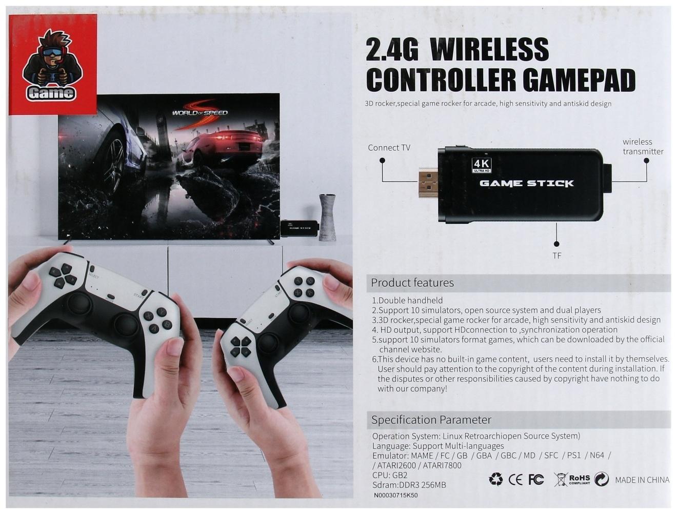 Игровая приставка M8Pro, 8/16/32 бита, 64 ГБ, HDMI, microSD, 2 беспроводных джойстика,чёрная   99404