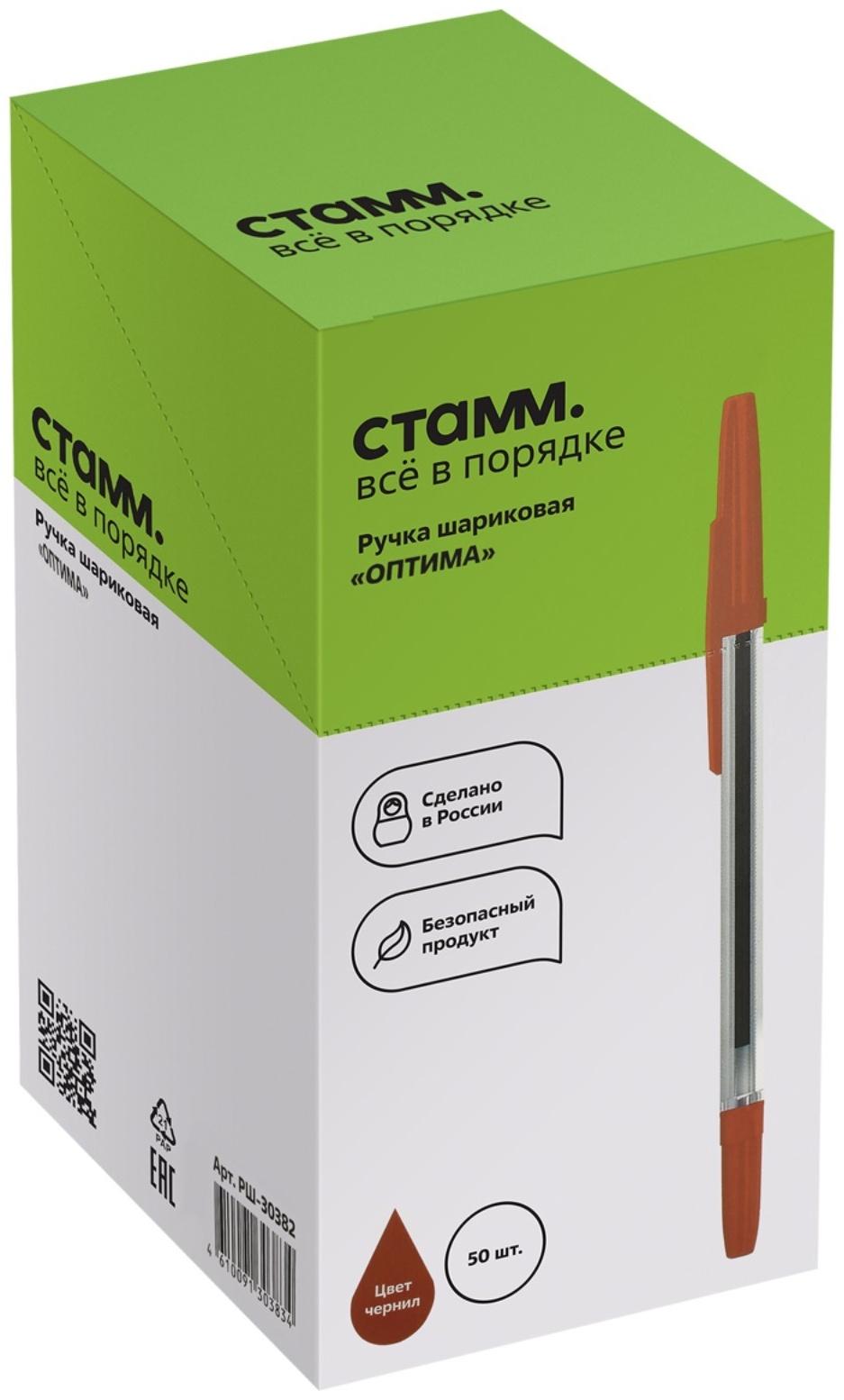 Ручка шариковая 1.0 мм, стержень красный, СТАММ 