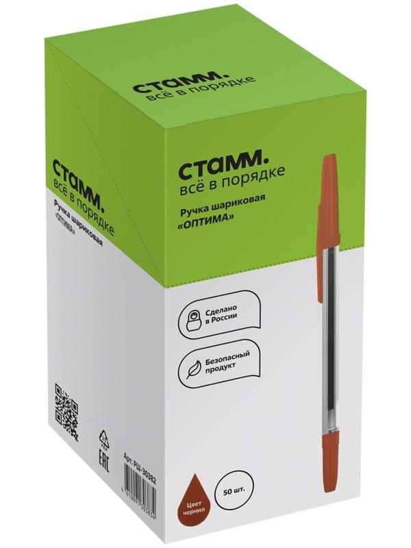 Ручка шариковая 1.0 мм, стержень красный, СТАММ 