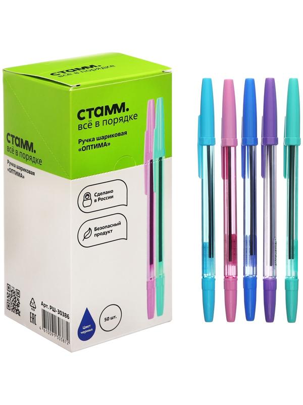 Ручка шариковая 1.0 мм, стержень синий, СТАММ 