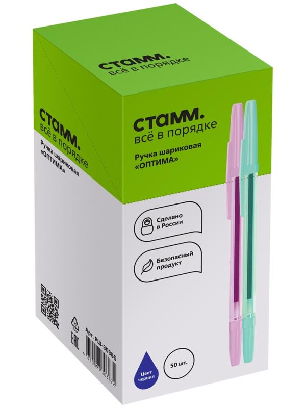 Ручка шариковая 1.0 мм, стержень синий, СТАММ 