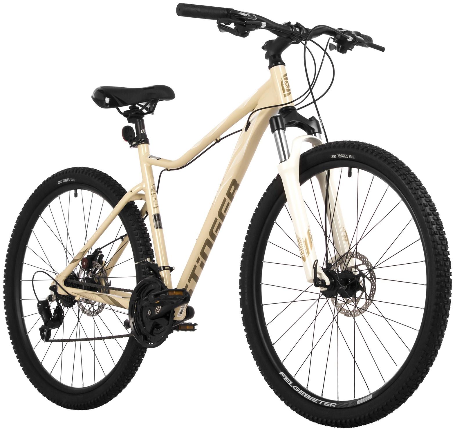 Велосипед 27.5