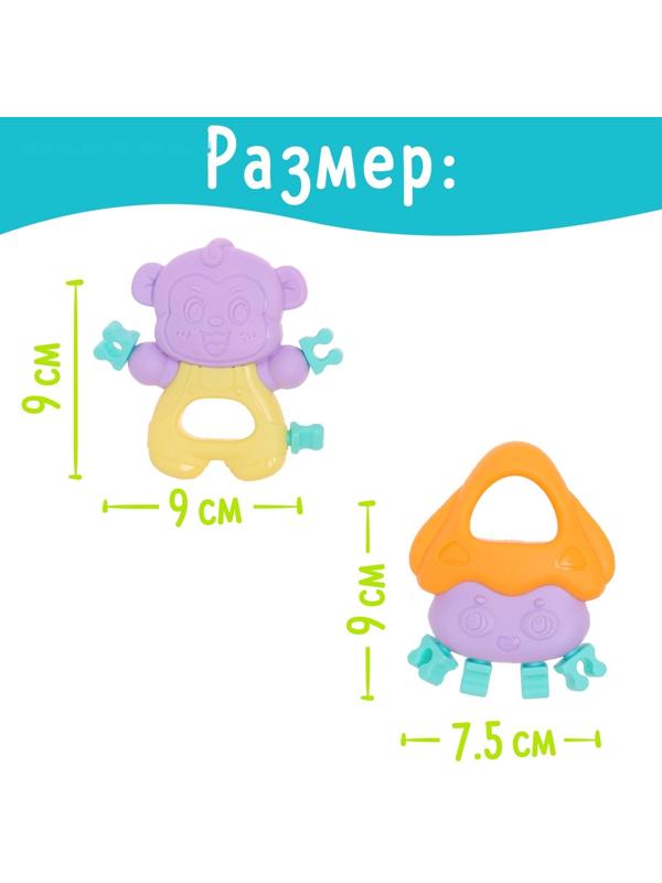 Набор прорезывателей для зубов «Забавные зверята», 4 шт.