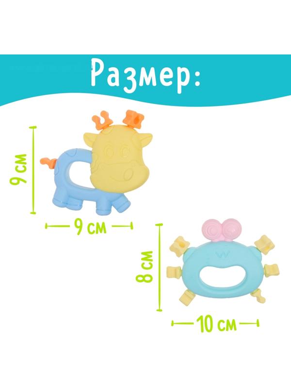 Набор прорезывателей для зубов «Забавные зверята», 4 шт.