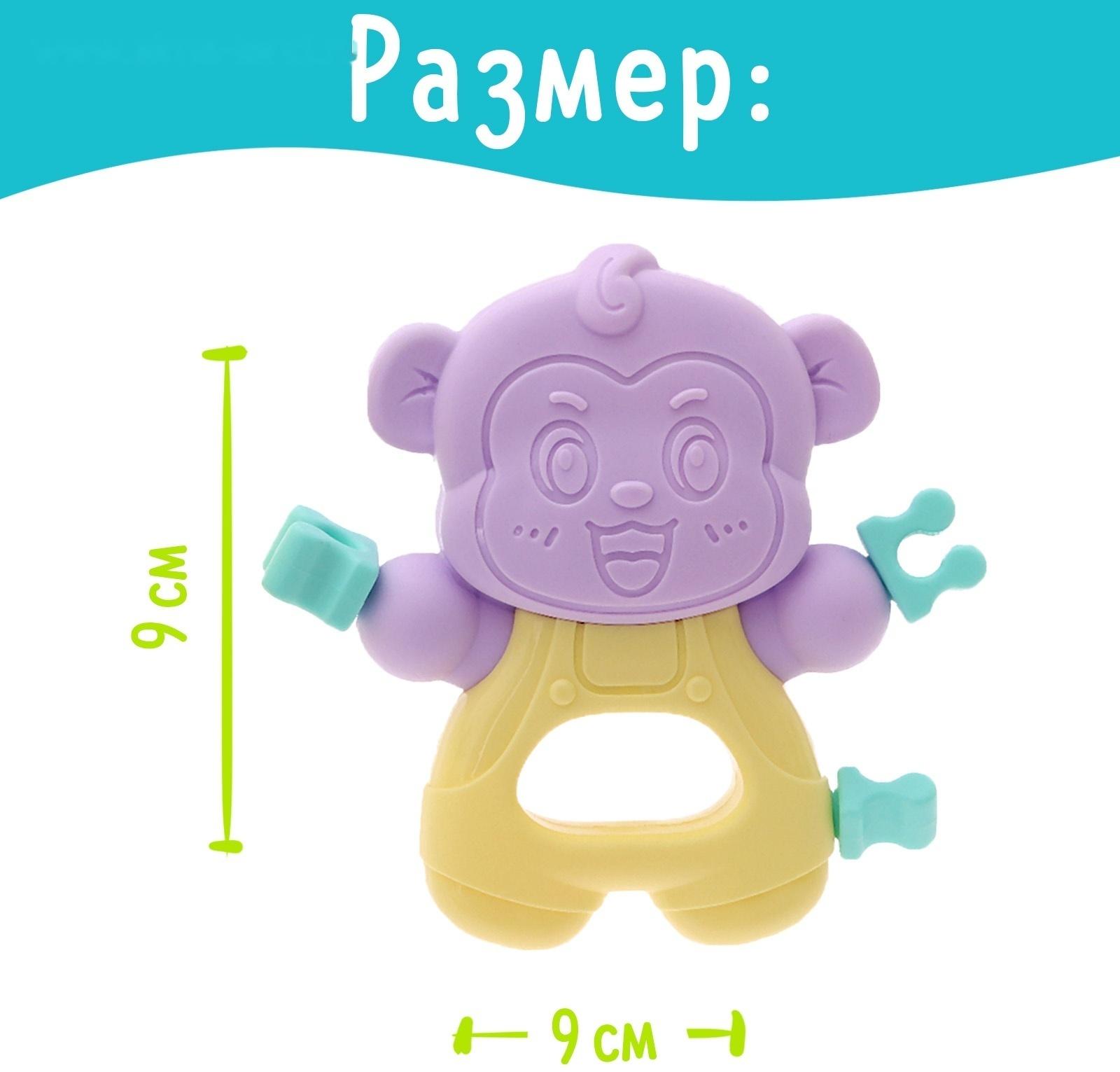 Набор прорезывателей для зубов «Забавные зверята», 2 шт.