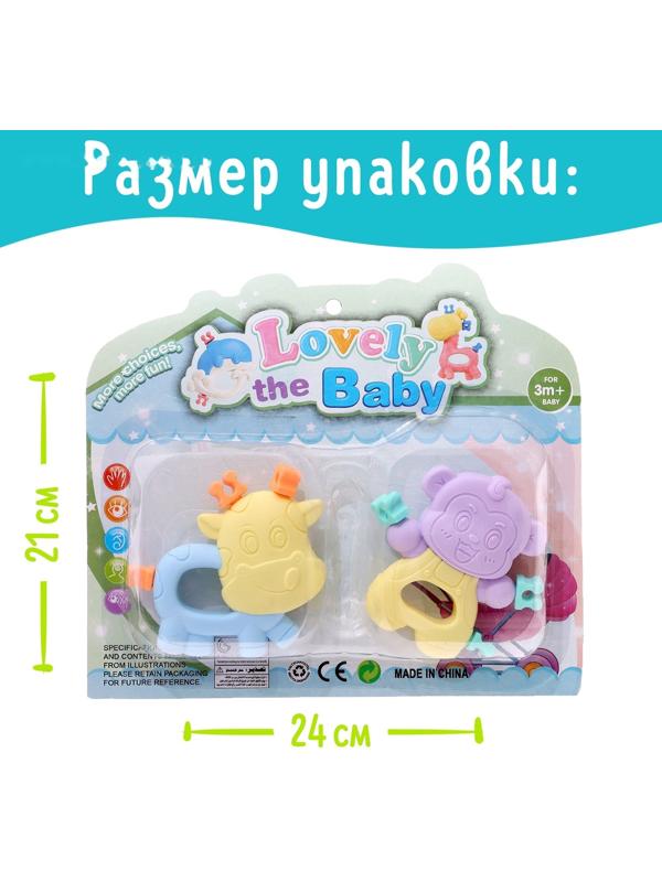 Набор прорезывателей для зубов «Забавные зверята», 2 шт.