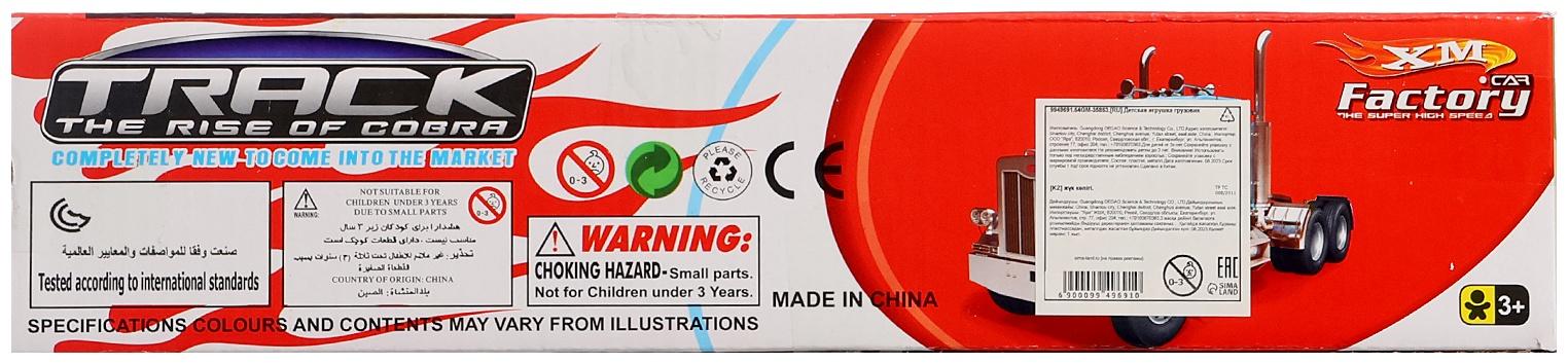 Грузовик «Военный автовоз», инерция