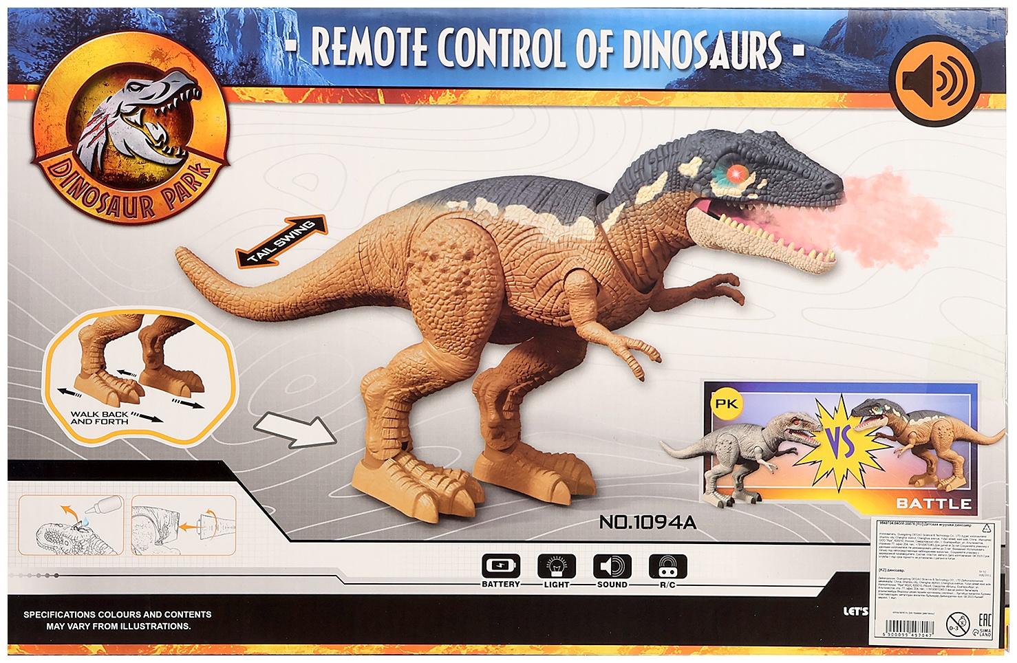 Динозавр «T-Rex», радиоуправление, эффект дыма, проектор, цвет МИКС