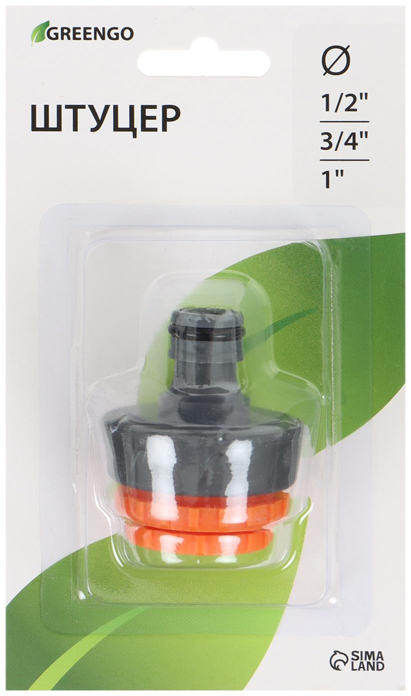 Коннектор штуцерный 1/2