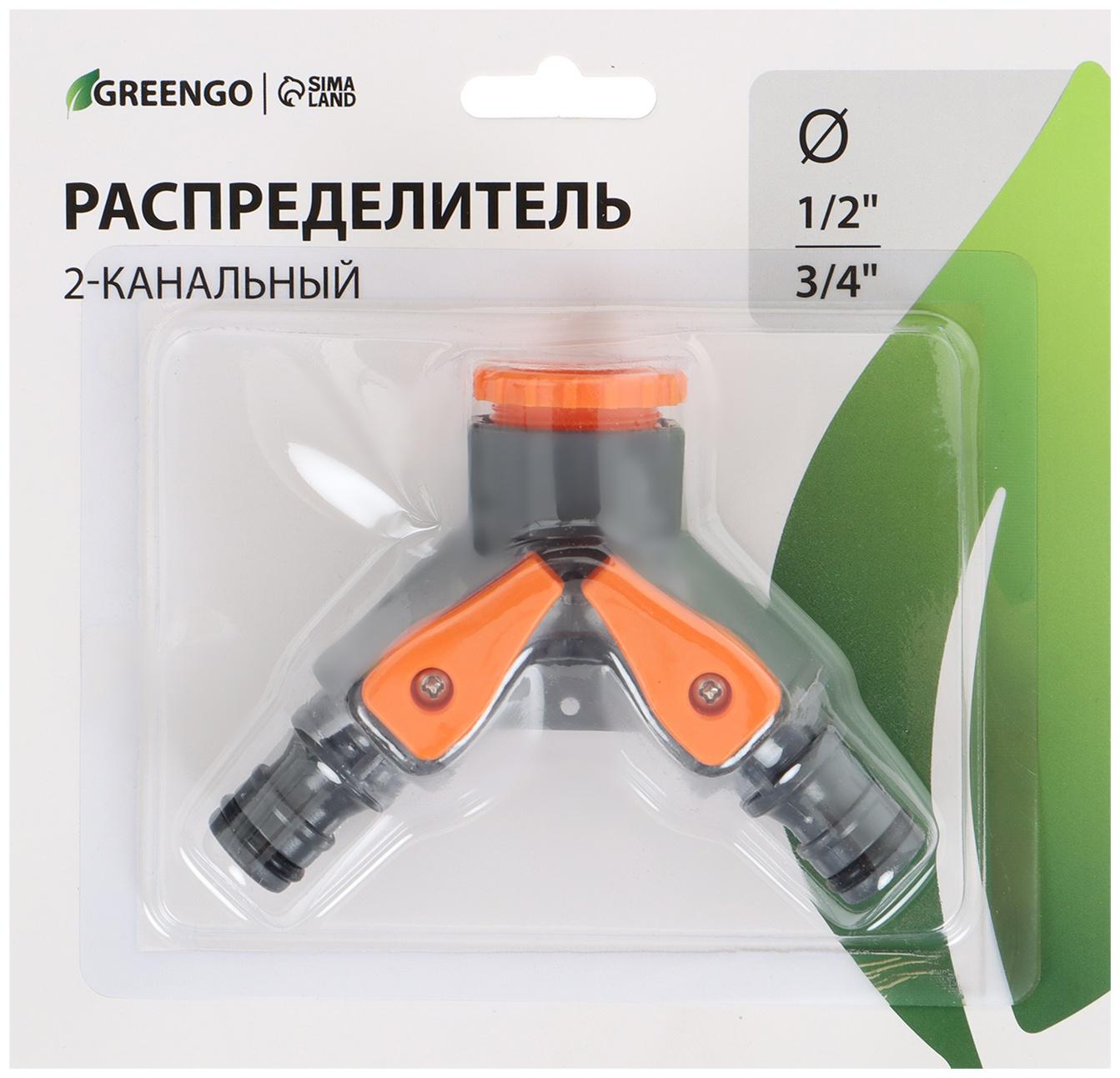 Распределитель на 2-канала внутренняя резьба 3/4