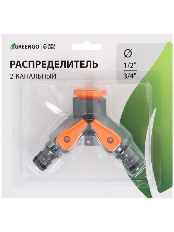 Распределитель на 2-канала внутренняя резьба 3/4