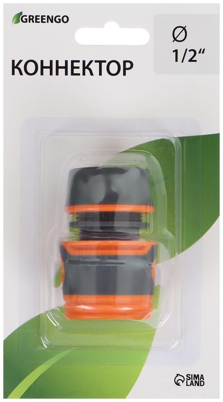 Коннектор штуцерный 1/2