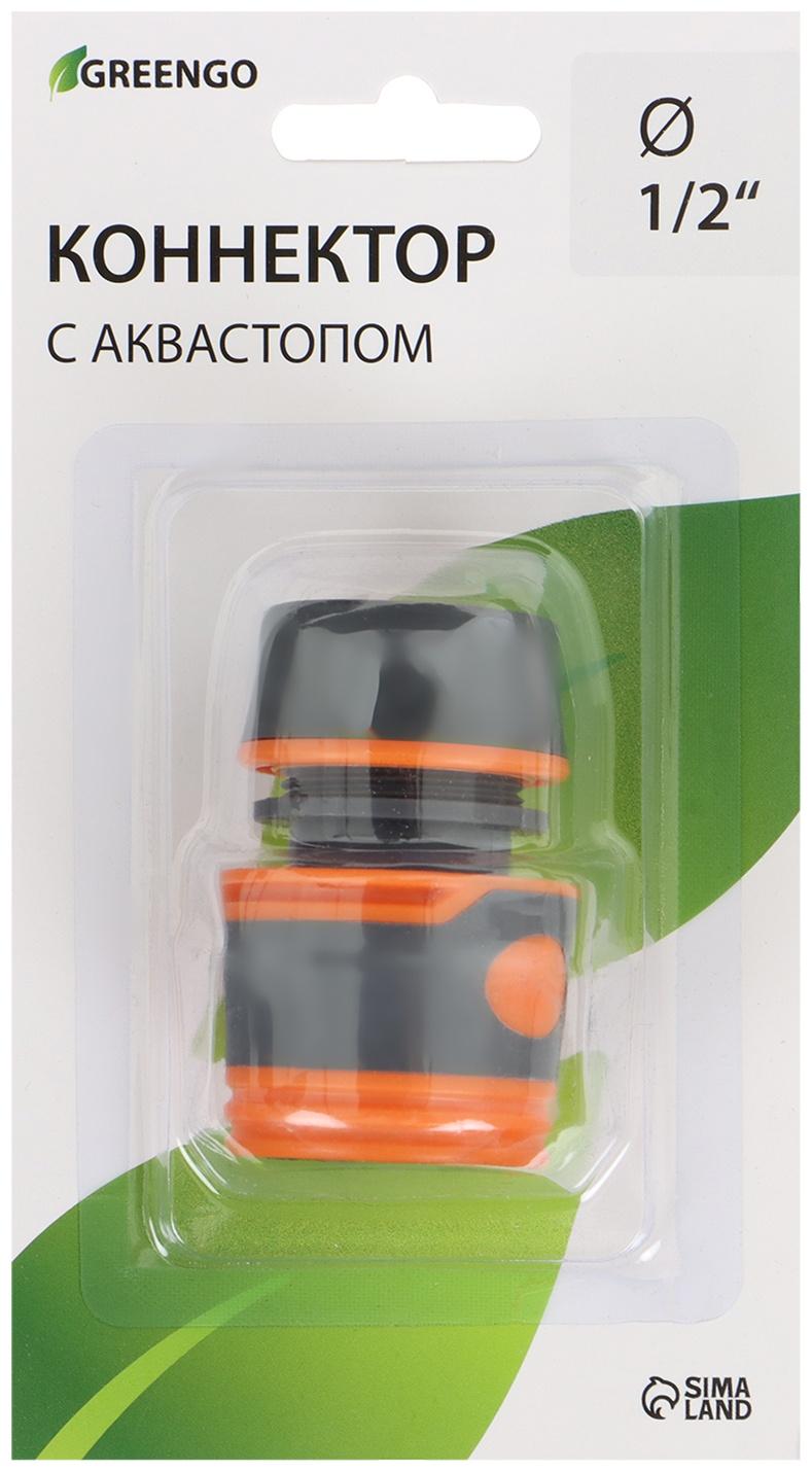 Коннектор штуцерный 1/2