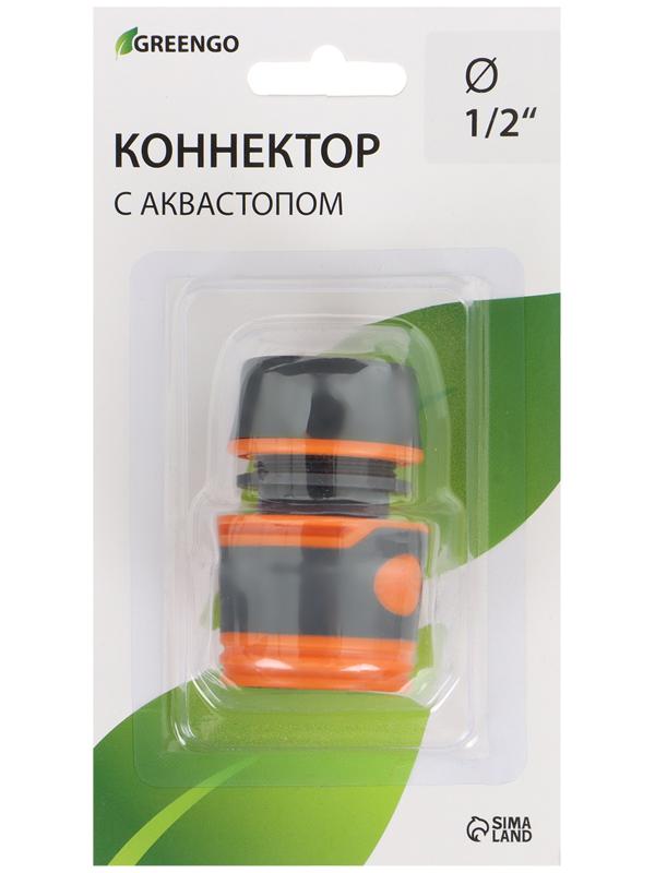 Коннектор штуцерный 1/2