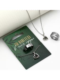 Набор кольцо и подвеска проекцией 