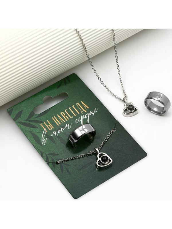 Набор кольцо и подвеска проекцией 