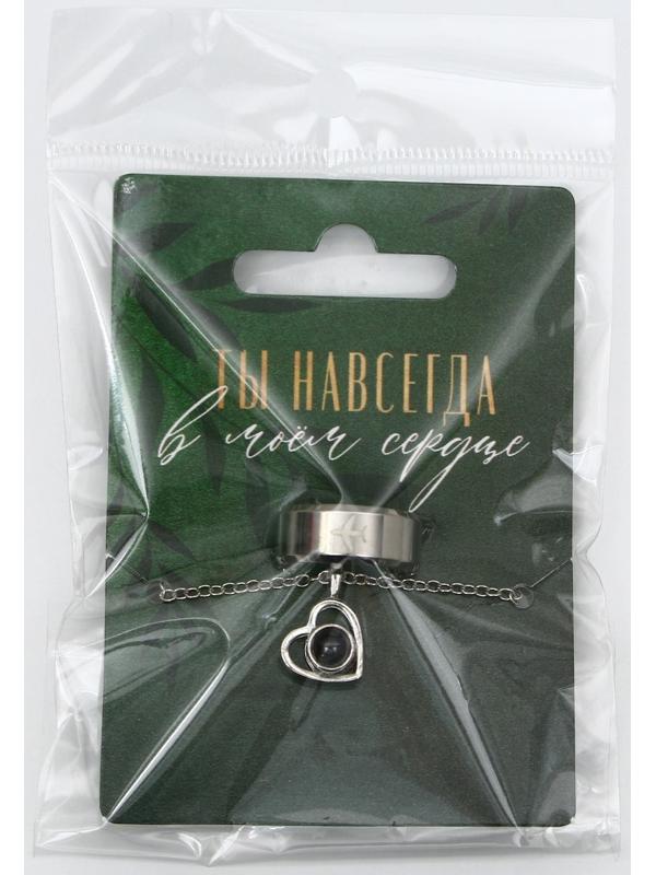 Набор кольцо и подвеска проекцией 