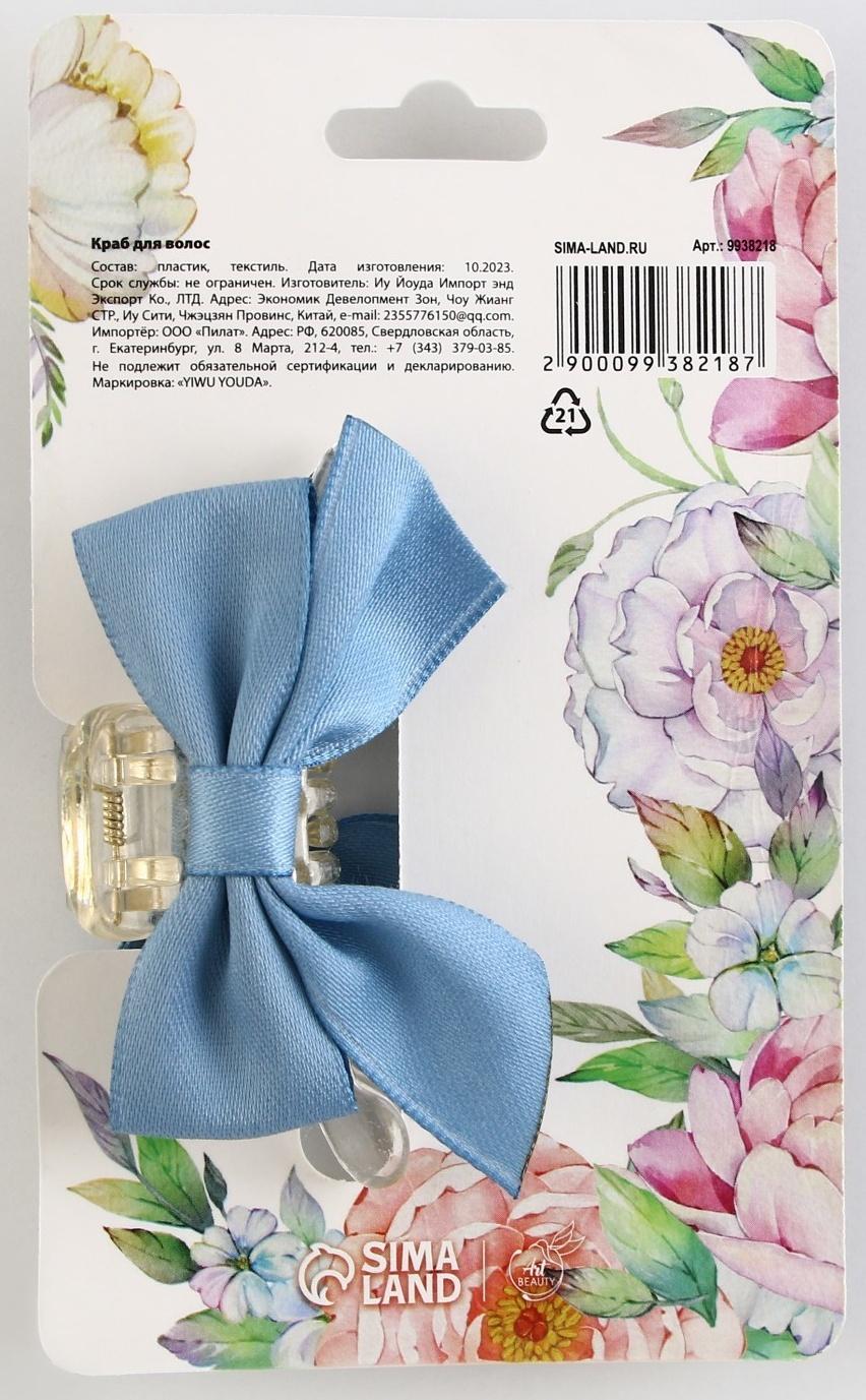 Краб для волос с текстильным декором 