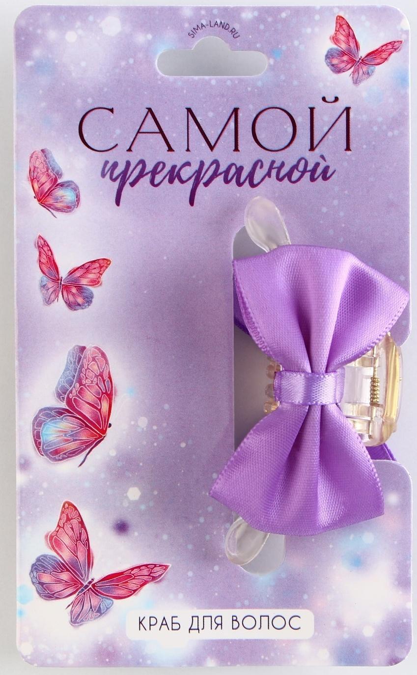 Краб для волос с текстильным декором 