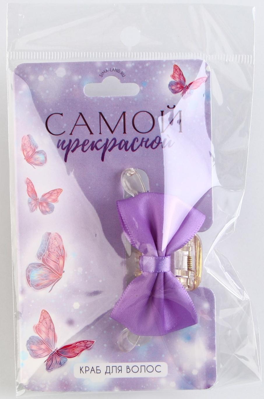 Краб для волос с текстильным декором 