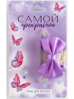 Краб для волос с текстильным декором 