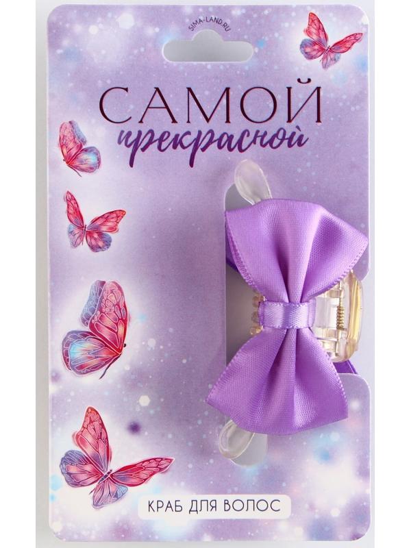 Краб для волос с текстильным декором 