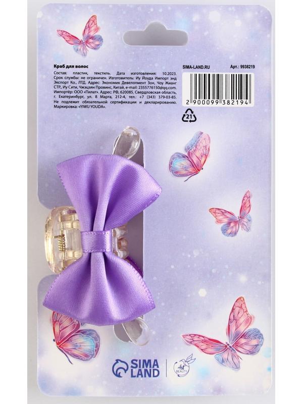 Краб для волос с текстильным декором 