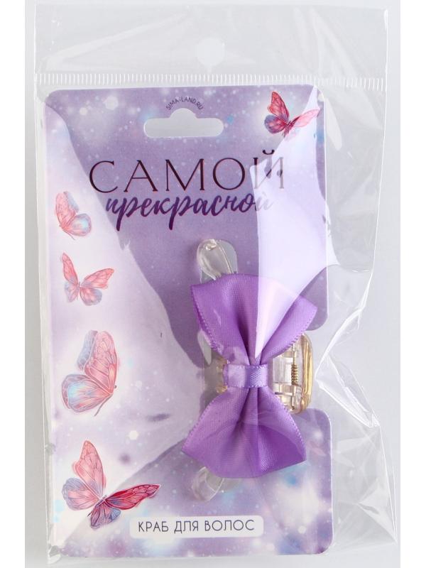 Краб для волос с текстильным декором 