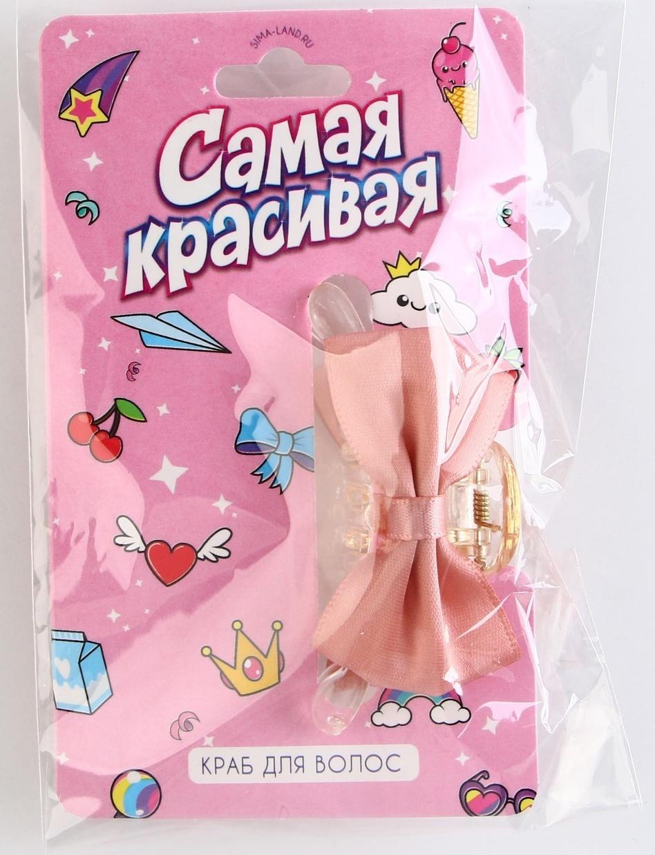 Краб для волос с текстильным декором 