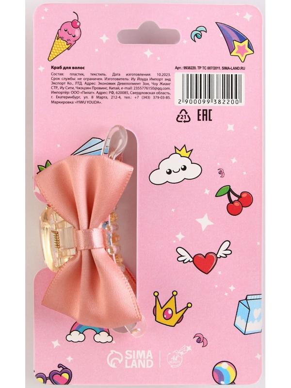 Краб для волос с текстильным декором 