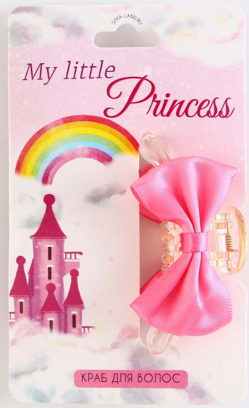 Краб для волос с текстильным декором My little princess, 5 х 5 х 2.9 см