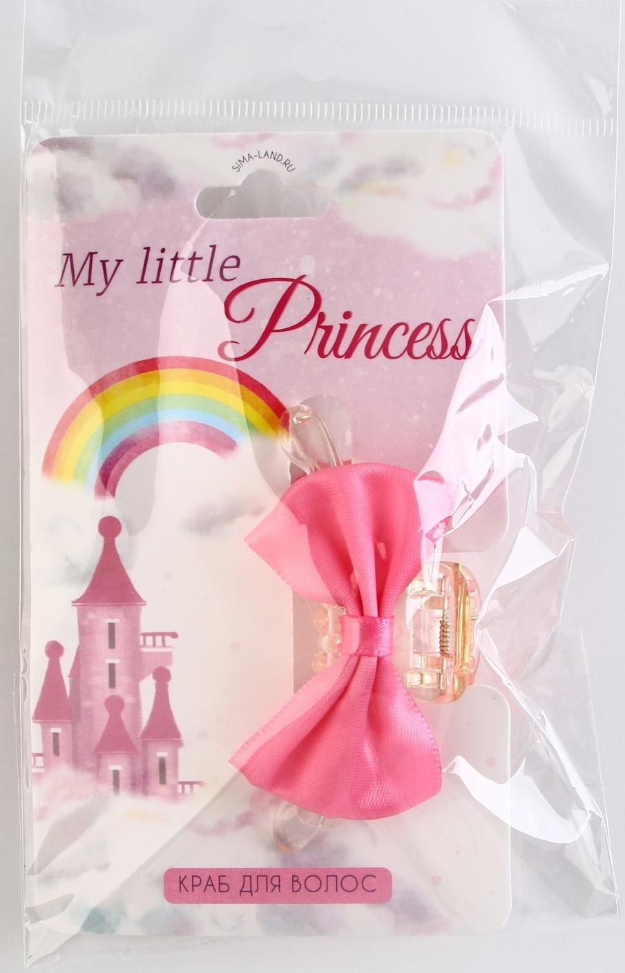 Краб для волос с текстильным декором My little princess, 5 х 5 х 2.9 см