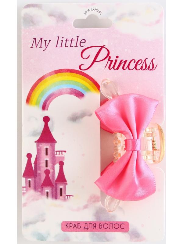 Краб для волос с текстильным декором My little princess, 5 х 5 х 2.9 см