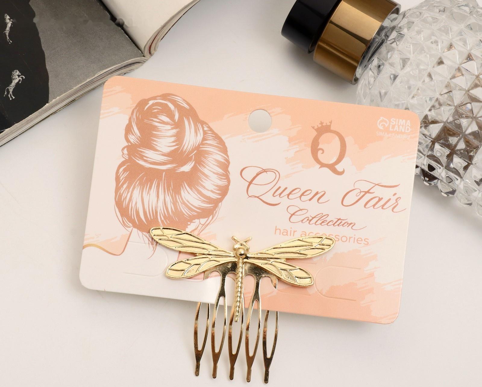 Гребень для волос 