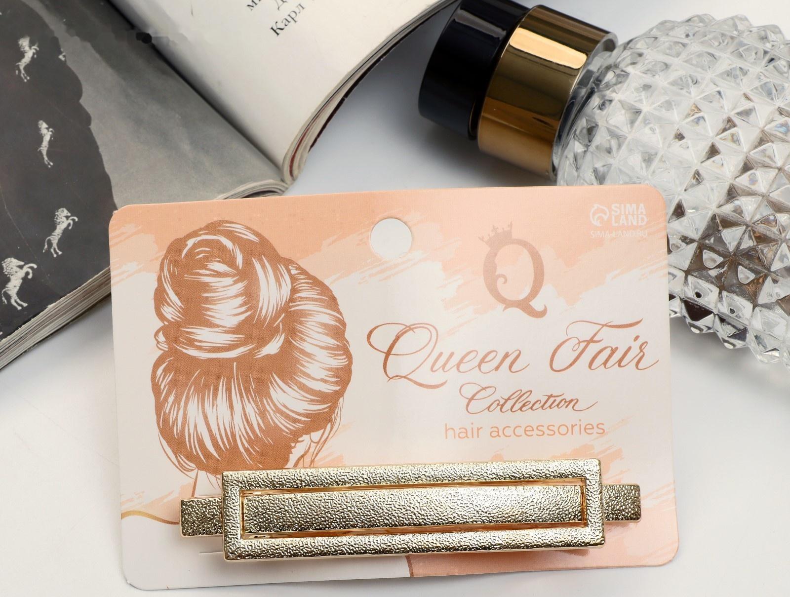 Заколка-автомат для волос 