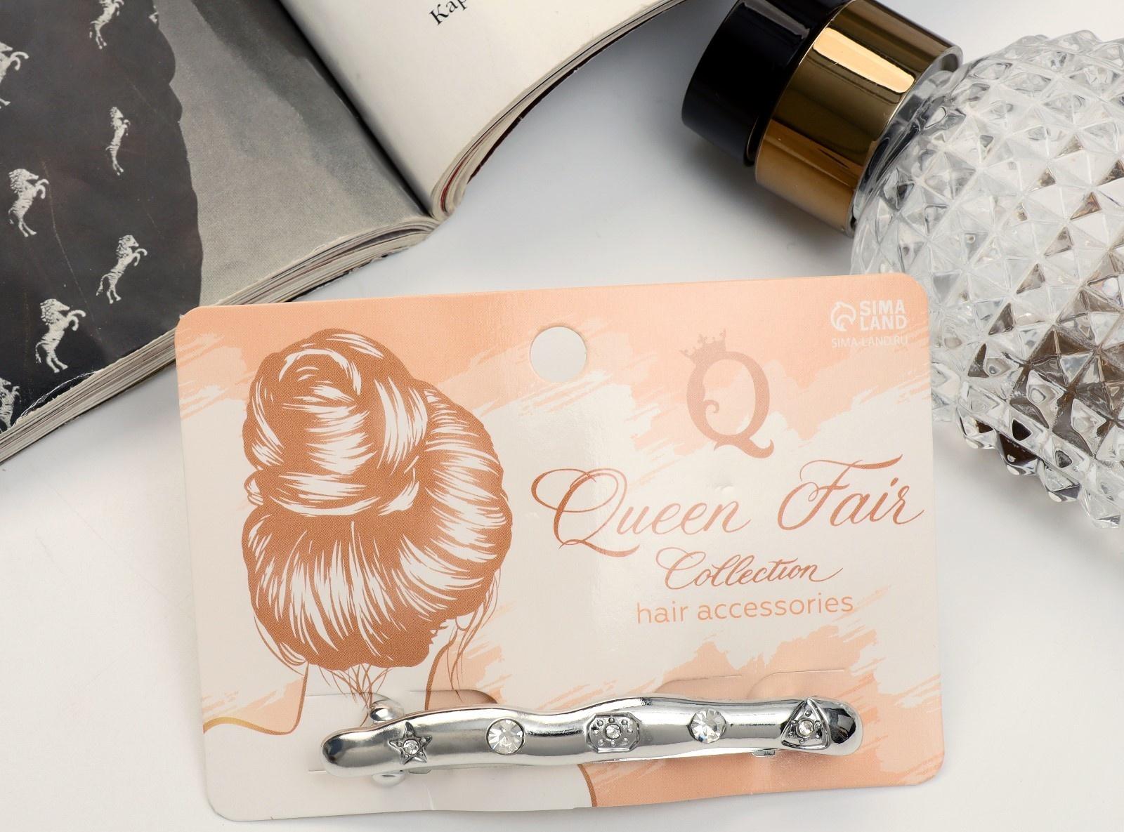 Заколка-автомат для волос 