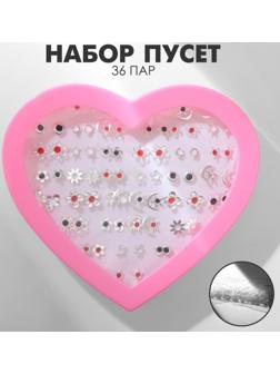 Пусеты в коробке 36 пар 