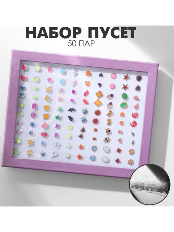 Пусеты в коробке 50 пар 