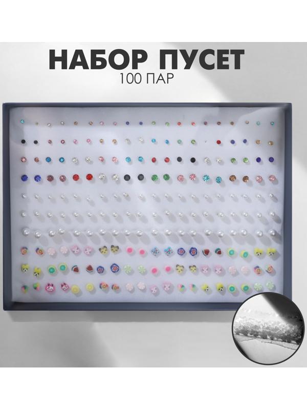 Пусеты в коробке 100 пар 
