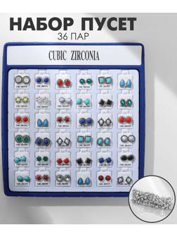 Пусеты в коробке 36 пар 