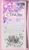 Стразы «Усечённый конус», стеклянные, d = 1,4 мм, 100 шт, цвет серебряный